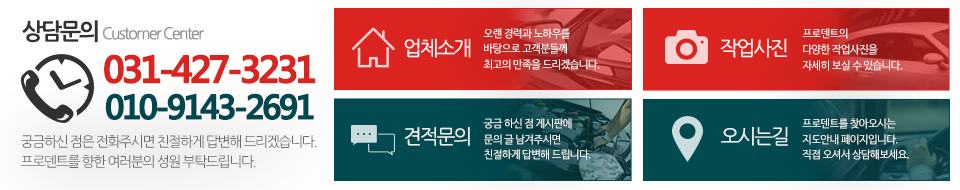 프로덴트_메인하단